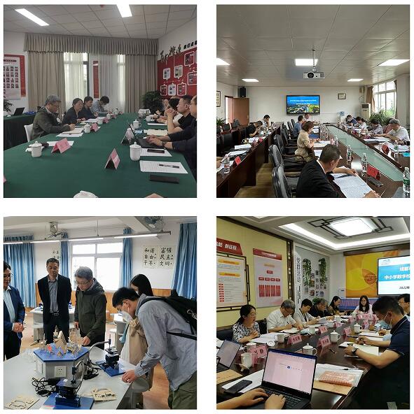 中心简讯-成都市教育局开展中小学数字校园建设与应用现状调研-照片1.jpg