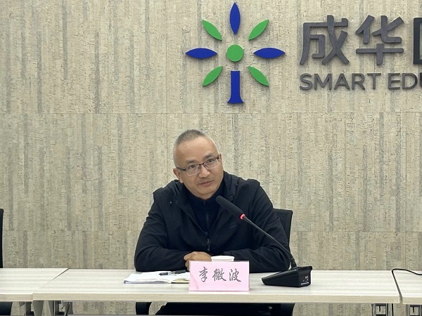 李微波主任.jpg